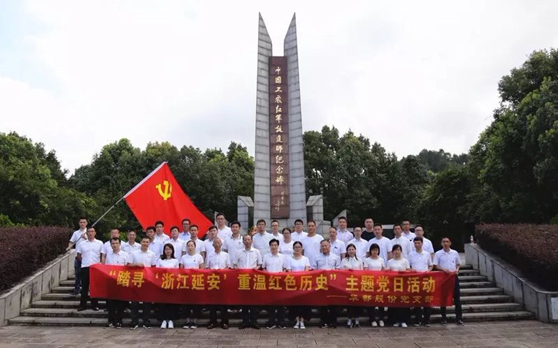 华都机械