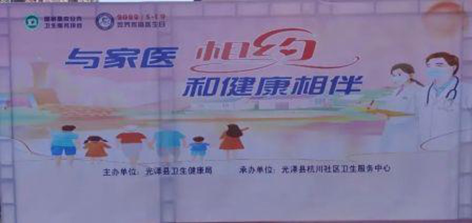 华都机械